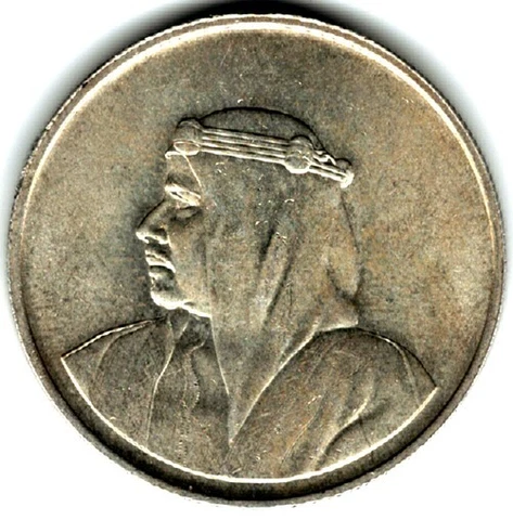 SILVER 1968 - BAHRAIN 500 FILS ISLA BIN SALMAN TOWN SILVER RARE COIN - 18.3 GRAM Cover