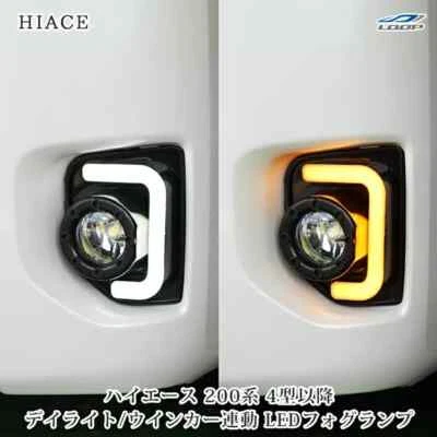 Luz antiniebla LED estándar carrocería ancha Toyota Hiace serie 200 tipo 4 tipo 5 tipo 6 Foto 1 de 4
