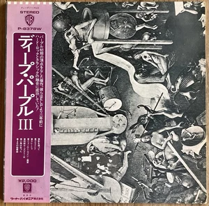Deep Purple - Deep Purple (III) - LP 1973 2nd JAPON Warner Bros. P-8378W NM/VG - Imagen 1 de 15