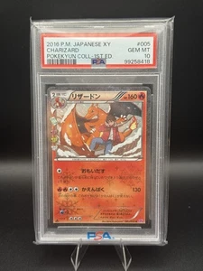 2016 Pokemon Japanese XY Pokekyun Collection 1st Ed Charizard 005/032 - PSA 10 - Picture 1 of 2