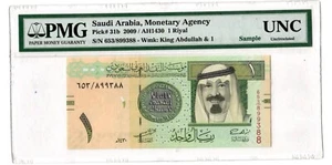 Saudi Arabia_1Riyal_2009_PMG_653 899388_UNC - Picture 1 of 4