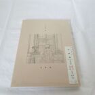 Kenshi Yonezu Globe Limited Edition The Boy And The Heron Cd+Photobook Japan New
