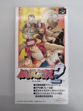 .SNES.' | '.Fatal Fury 2.