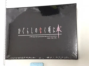 Higurashi When They Cry Hou Plus nomal ver factory seal Doujin PC Game ADV - Picture 1 of 2