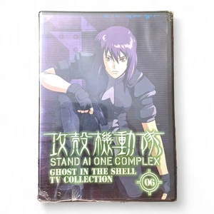 Rare Ghost In The Shell Japanese DVD New Sealed #6 - Picture 1 of 4
