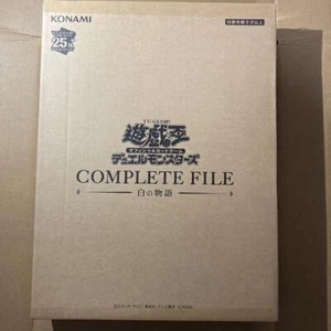 Konami Yu-Gi-Oh! OCG Duel Monsters COMPLETE FILE -White Story- Limited New - Picture 1 of 3