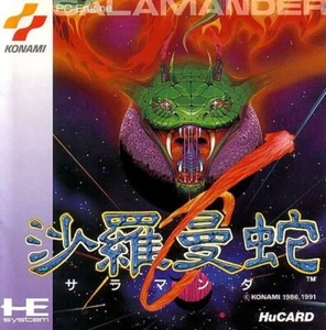 PC Engine / TurboGrafX 16 - Salamander JAPAN HuCard - Bild 1 von 6