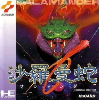 PC Engine / TurboGrafX 16 - Salamander JAPAN HuCard - Bild 1 von 4