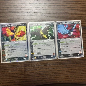 Rocket's Zapdos ex 063/084 Team Rocket Returns Holo  3 pieces set Pokemon card - Picture 1 of 5