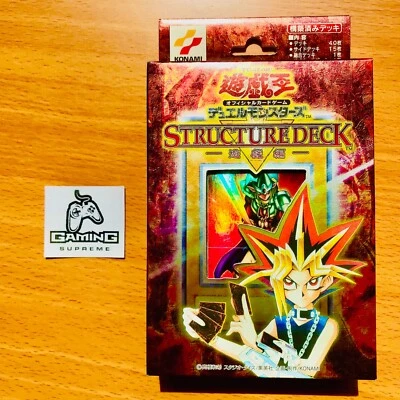 YuGiOh Yugi Structure Deck  JAPAN 2001 Volume Vol. 1 (SEALED) - Image 1 of 4