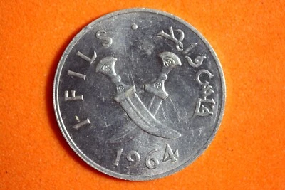 1964 South Arabia 1 Fils Aluminum Coin #M19336 - Image 1 of 2