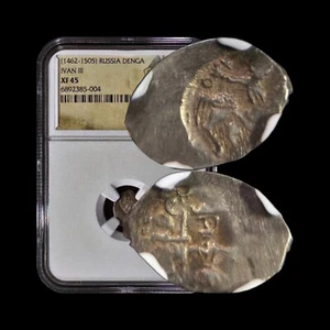 RUSSIA. 1473, Denga, Silver - NGC XF45 - Ivan III Vasilyevich, Zaitsev# 6 Dozor - Picture 1 of 16