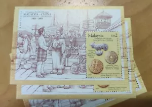 Unissued 2005 Malaysia China 600 Years Relationship Miniature Sheet Stamp Mint - Picture 1 of 5