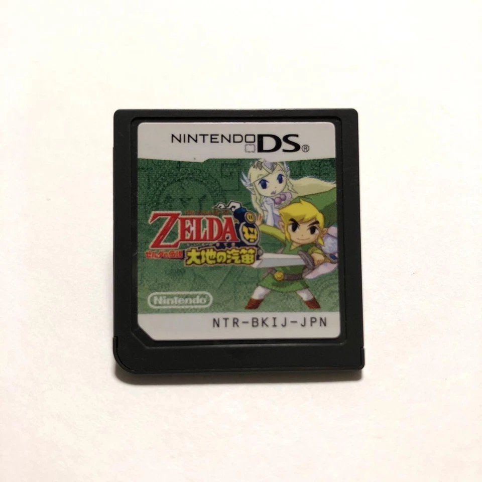 The Legend of Zelda Spirit Tracks Daichi no Kiteki Nintendo DS cartridge only - Image 1 of 2