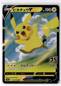 [NM] PIKACHU 020/028 R s8a 25ANIVERSARIO PAQUETE PROMOCIONAL POKEMON JAPONÉS - Imagen 1 de 2