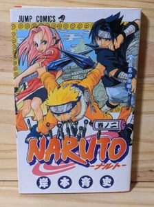 Naruto T. 2 - Misashi Kishimoto - manga VO Jump Comics Shueisha - Imagen 1 de 2
