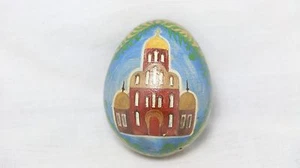 Russian Hand-Painted Religious Orthodox Church Wooden Egg - Signed "XB" on Back - Picture 1 of 4