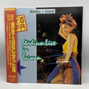 Noriko Sakai Stadium Live In Taiwan LD Laserdisc w/ insert Obi Japan Import RARE - Picture 1 of 11