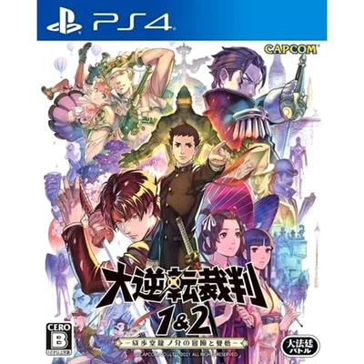 The Great Ace Attorney Chronicles PlayStation 4 PS4 NTSC-J CIB Digital Manual - Image 1 of 4
