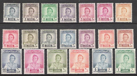 IRAQ 1948 -1950 KING FAISAL II SHORT SET OF 20 VALUES (HM) *CLEAN & FRESH!* Cover