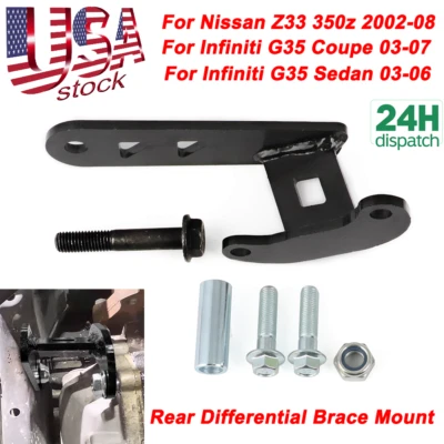 Soporte de soporte diferencial para 02-08 Nissan Z33 350z e Infiniti G35 cupé sedán Foto 1 de 4