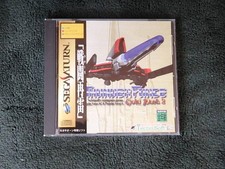 Saturn Soft Thunder Force Gold Pack 2