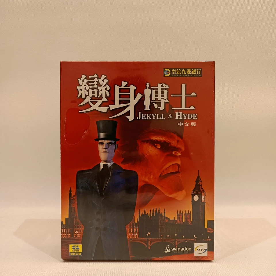 Jekyll Hyde-  Asia big box pc seal - Image 1 of 4