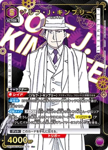 UNION ARENA UA37BT/FMA-1-073 Solf J. Kimblee Parallel R Fullmetal Alchemist - Imagen 1 de 2