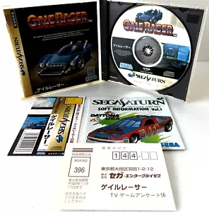 Saturn Gale Racer dal Giappone - Foto 1 di 14