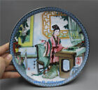 Chinese Porcelain handwork painting Classical beauty Plate w Qianlong Mark 21529