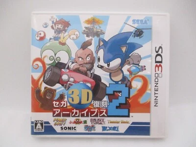Nintendo 3DS Sega 3D Fukkoku Archives 2 Japan Import Ntsc Galaxy Force Sonic - Bild 1 von 4