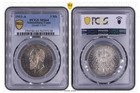3 Mark Schaumburg-Lippe 1911 (J 166)++++++++PCGS  MS 64+++++++++