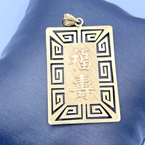 Solid 18k Yellow Gold Chinese Good Fortune Dragon Pendant 7.7 gram - Picture 1 of 10