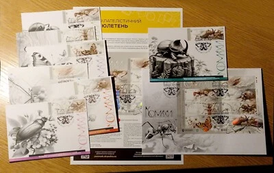 2024 Ukraine -  SET “Insects of Ukraine”. Cancellation Kyiv 01001 - Image 1 of 4