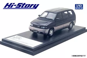 Hi-Story HS267BR 1/43 Mazda MPV 1990 Adrian Mahogany / Winning Silver Model Car - Picture 1 of 8