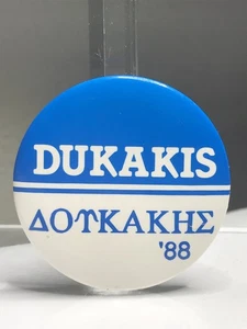 Vintage Michael Dukakis For President Political Button Pin ~ 1988 ~ Griechisch - Bild 1 von 5
