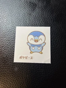 Piplup Pokemon Japanese AB4 Seal Peaceful Place Sticker 2024 Bread US SELLER NM - Picture 1 of 2