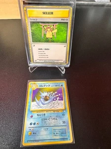 [VINTAGE] Tarjeta Pokémon Japonesa Nº55 Golduck Conjunto Básico Espalda Antigua - Imagen 1 de 7