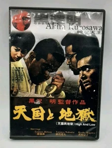 Akira Kurosawa High and Low DVD 3833 Movie Ransom Movie MPEG-2 - Bild 1 von 7
