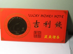 SPECIAL 2020 Year of the RAT Lucky Money $1 Note Serial #G88882010A - #11313-15 - Picture 1 of 7