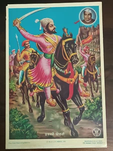 INDIA VINTAGE RELIGIOUS PRINT: CHATRAPATI SHIVAJI- PRINTED BY HARNARAYAN & SONs - Picture 1 of 1