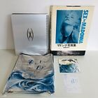Madonna SEX par MADONNA LIVRE PHOTO avec boîte à livres CD Japon d'occasion 1992