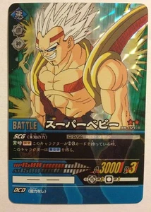 Dragon Ball Super Card Game Prism DB-021-II Version Vending Machine - Imagen 1 de 1
