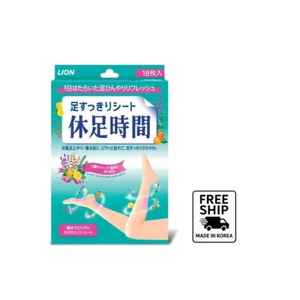 Kyusoku Jikan Cooling Foot Patches 18 Sheets | Tired Legs Relief | Made in Japan - Picture 1 of 3