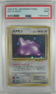 Pokémon Japanese 1997 Mystery of Fossils DITTO #132 PSA 9 MINT HOLO RARE - Picture 1 of 2