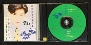 1992 巫奇 巫啟雄 給你的愛永遠不變 Allen Moo Chinese songs music CD FORM ARC 370 - Imagen 1 de 5