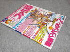 Weekly Famitsu No.921 2006.8.11 Cover Sengoku Basara2 Japan FA