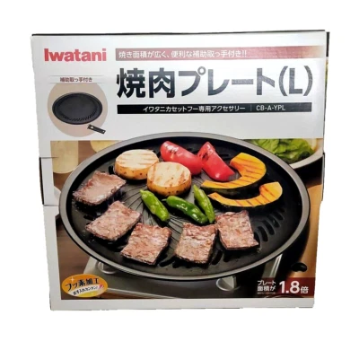 Iwatani Yakiniku Plate (L) CB-A-YPL /CB-P-Y3 successor Fedex From Japan - image 1 of 4