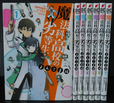 The Irregular at Magic High School 4koma-Hen Vol.1-7 Set, Manga LOT, JAPAN