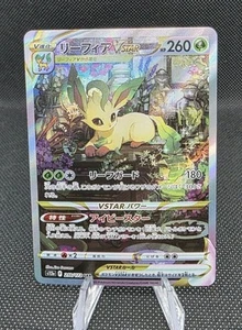 Leafeon VSTAR 210/172 S12a: Vstar Universe Holo Pokemon giapponese TCG - Foto 1 di 4